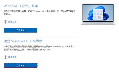 放在哪裡|如何在 Windows 11 中查找當前桌面背景圖像